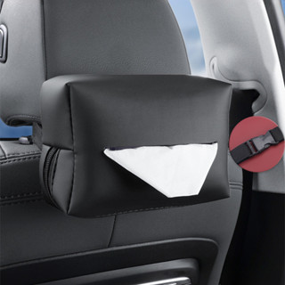 หนัง PU ขนาดใหญ ่ แขวนกล ่ องกระดาษ Backseat รถกล ่ องกระดาษ…