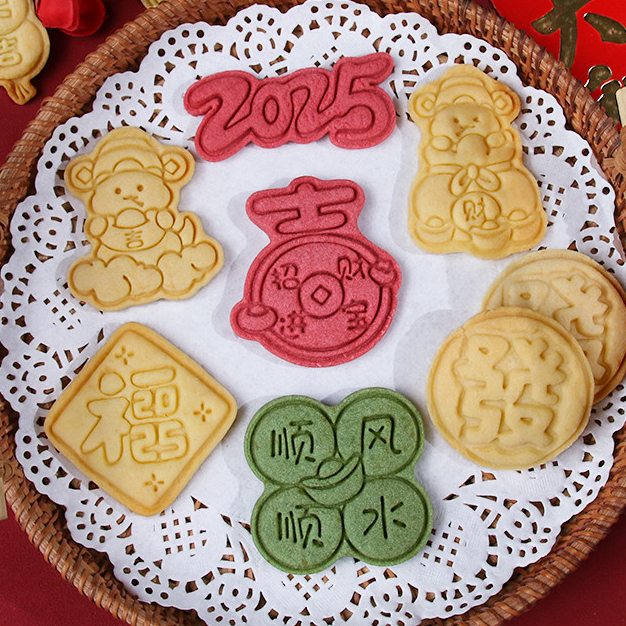 〖 Snake Hug Lucky Mould 〗 2025 ปีงู Mould 3d บิสกิต Mould ปีงู Daji ตัด Mould Push Type 3d Mould Fondant คุกกี้ 3d Mould Baking เครื่องมือ