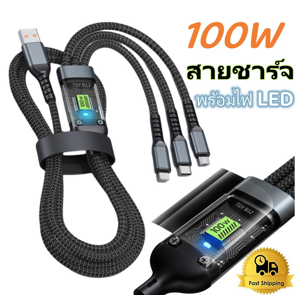 【รับประกัน 1 ปี】สายชาร์จเร็ว 3in1 Micro USB Type-C 100W 6A สายซิลิโคนสำหรับมัดรวมสายชาร์จ สายเคเบิลข้อมูล จอแสดงผลดิจิตอล for Samsung