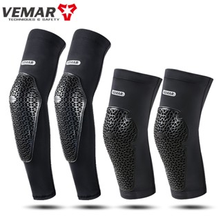 เวมาร์ รถจักรยานยนต์แผ่นข้อศอกรองเข่าฤดูร้อนระบายอากาศผ้าไหม…