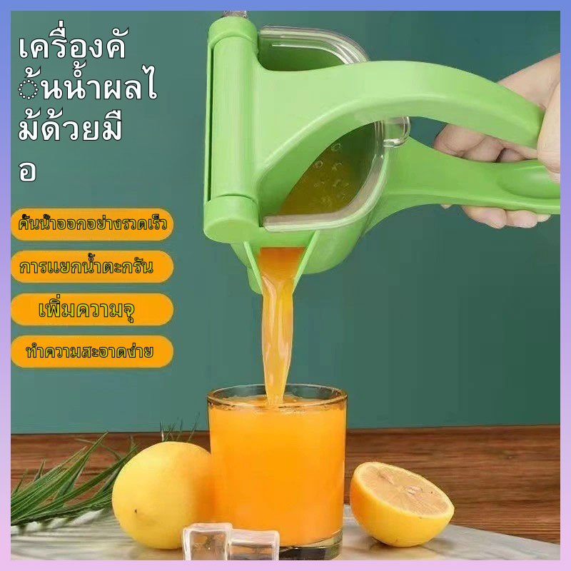 เดลี่ใหม่คั้นน้ําผลไม้คู่มือผลไม้คั้นน้ําผลไม้เชิงพาณิชย์ครัวคั้นน้ําผลไม้มะนาวบ้านน้ําผลไม้บีบสิ่งประดิษฐ์พลาสติกใหม่