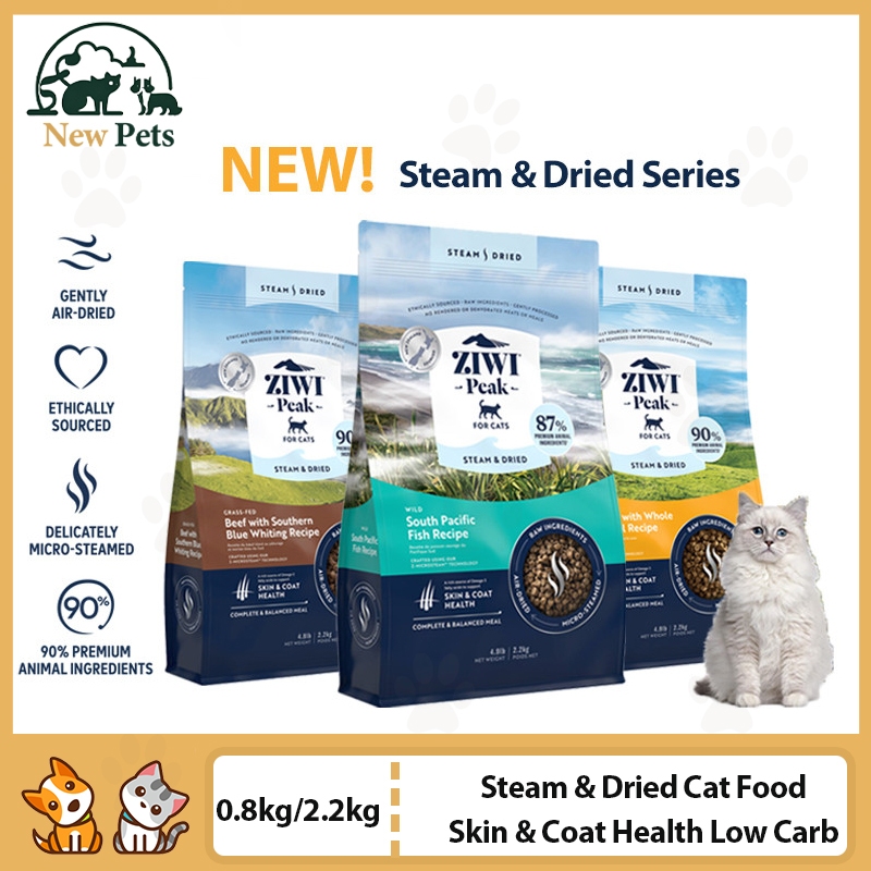 Ziwi Peak อาหารแมว Steam & Dry อาหารแมวโปรตีนสูง Skin & Coat Health Low Carb สําหรับทุกระยะชีวิต 0.8