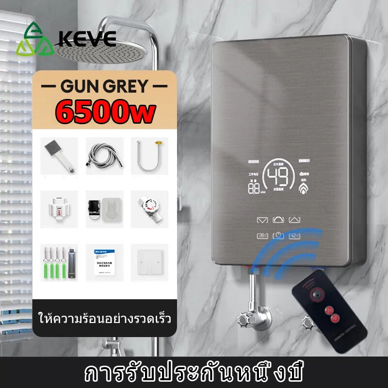 KEVE เครื่องทำน้ำอุ่น เครื่องทำน้ำอุ่นราคาถูกๆ Water Heater ระบบอุณหภูมิคงที่ สวิตช์ป้องกันการรั่ว