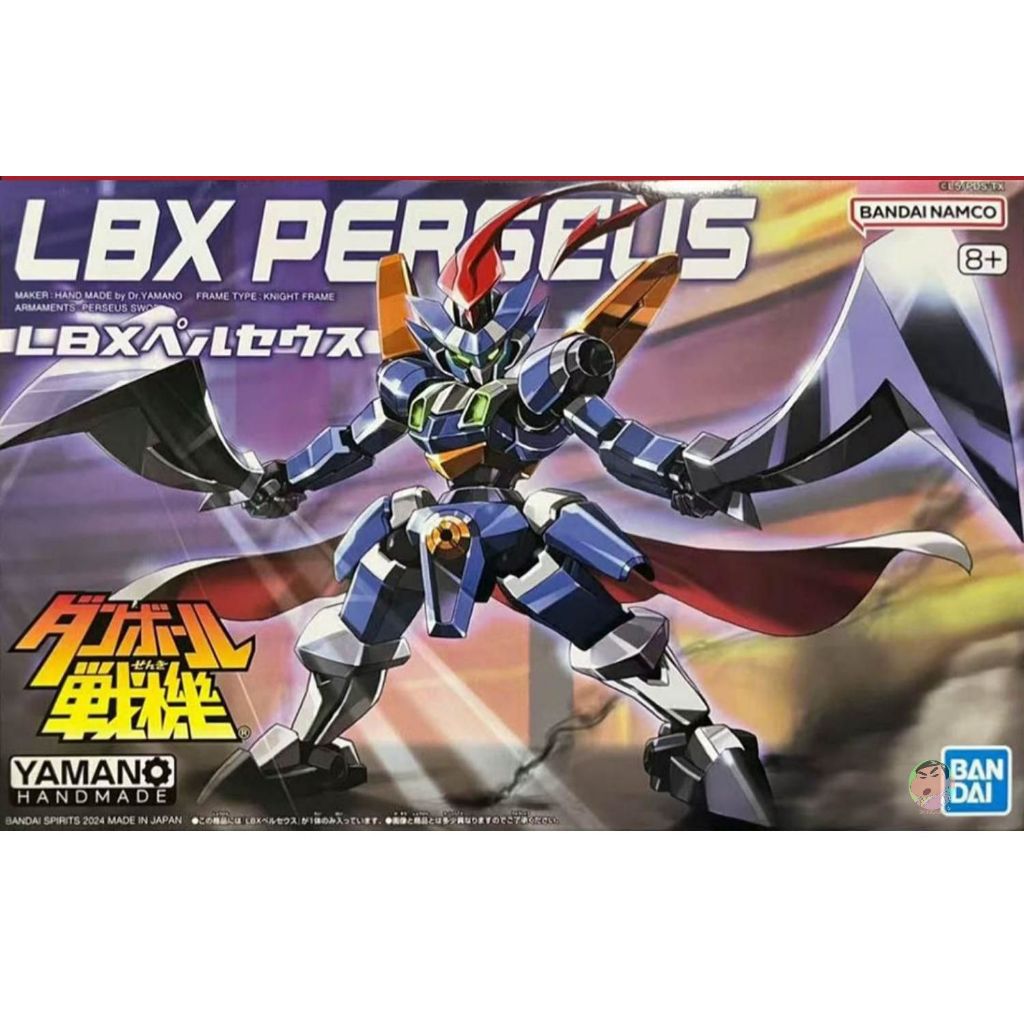 ชุดโมเดล Bandai LBX Perseus