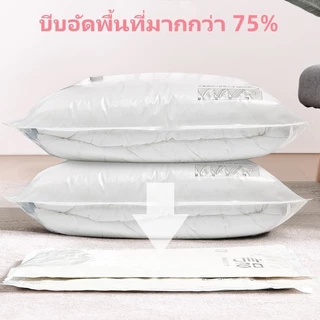 ถุงสูญญากาศ ถุงบีบอัด ถุง ศูนย์ สูญญากาศ มีหลายขนาดให้เลือก บีบอัดสูญญากาศ พร้อมปั้มลม ใส่ผ้านวม Vacuum bag