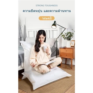 ถุงสูญญากาศ ถุงบีบอัด ถุง ศูนย์ สูญญากาศ มีหลายขนาดให้เลือก บีบอัดสูญญากาศ พร้อมปั้มลม ใส่ผ้านวม Vacuum bag