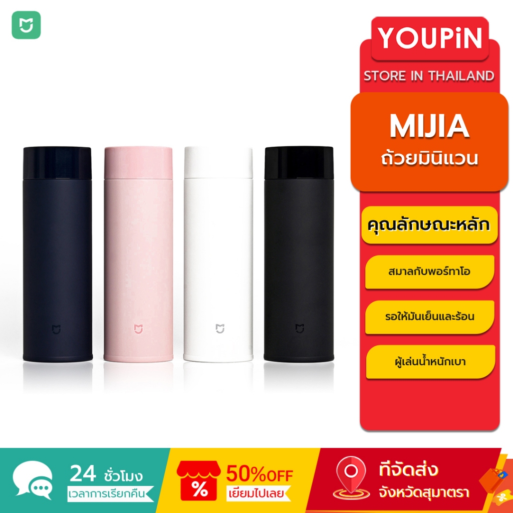Thermos bottle 350ML cup แก้วเก็บความร้อน 12 ชั่วโมง เก็บความเย็นอุ่น ของขวัญวันเกิด