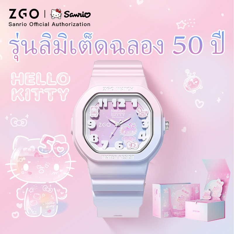 ZGO x Sanrio นาฬิกาเด็กผู้หญิง กันน้ําน100% หน้าปัดเรืองแสง นาฬิกาข้อมือผู้หญิง ของขวัญวันเกิด 357