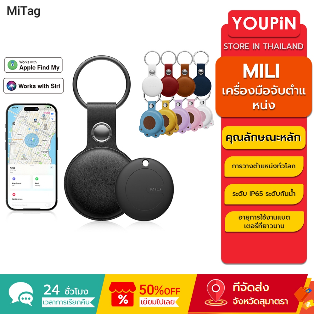 MiTag Bluetooth Tracker,Keys Finder และตัวระบุตําแหน่งสัตว์เลี้ยงสําหรับคีย์, กระเป๋าและอื่นๆ, ช่วงสูงสุด 120 ม., กันน้ํา, ตัวค้นหาโทรศัพท์, รองรับ iOS