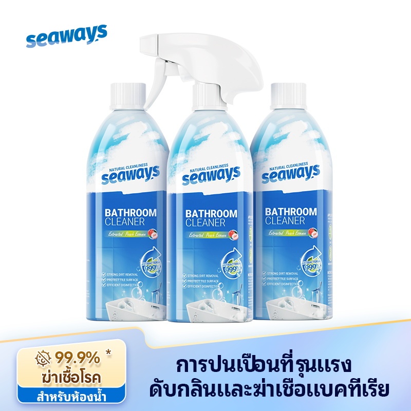 Seaways น้ำยาล้างห้องน้ำ น้ำยาล้างโถชักโครก 500 มล. น้ำยาขจัดคราบกระจกซีเมนต์ขจัดคราบฝังลึก