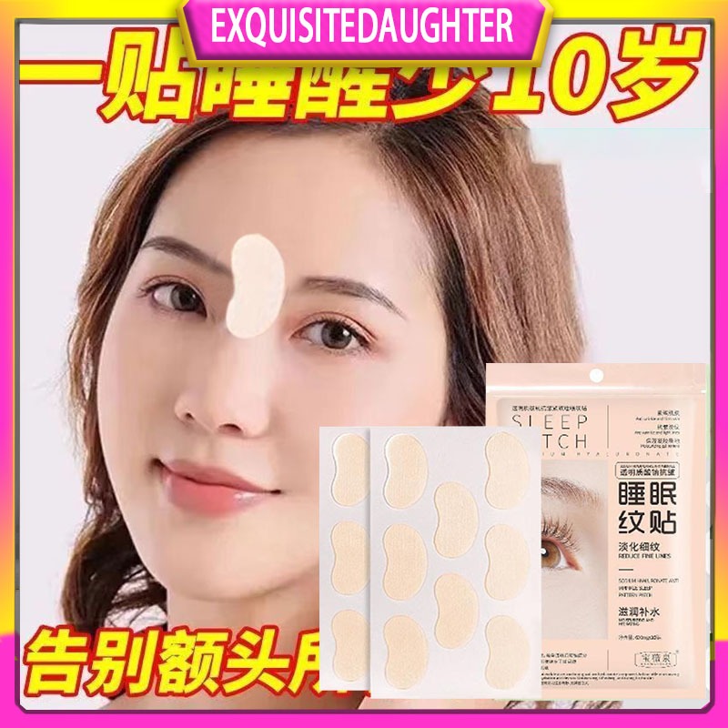 [COD] Sodium Hyaluronate Anti-Wrinkle Sleep Patch Good Night Patch Fine Lines Eye Bag แผ่นแปะต่อต้านริ้วรอย