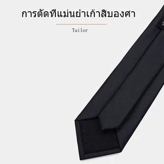 เนคไทผูกเอง แฟชั่นธุรกิจ ชุดทางการ Matte สีเทาดํา งานแต่งงานเจ้าบ่าว Stripes ยาว