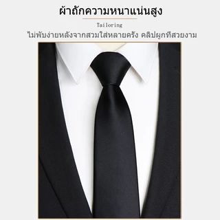 เนคไทผูกเอง แฟชั่นธุรกิจ ชุดทางการ Matte สีเทาดํา งานแต่งงานเจ้าบ่าว Stripes ยาว