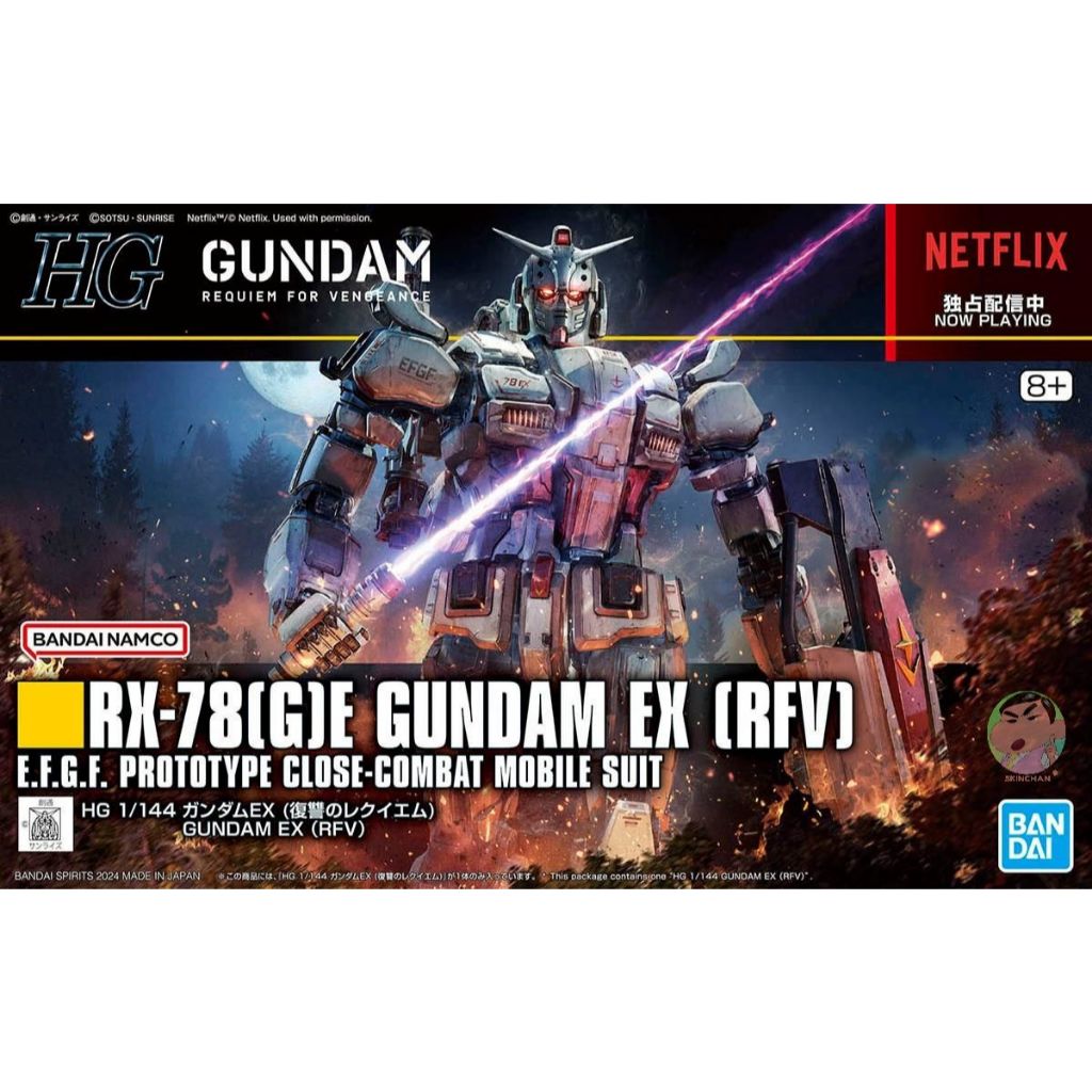 Bandai HG 1/144 RX-78 [G] E Gundam EX RFV Model Kit