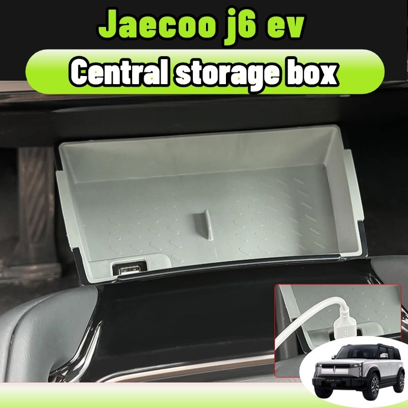Jaecoo J6 EV กล่องจัดระเบียบรถยนต์ ถาดทิชชู่ กันลื่น ด้านหลังจอ ตกแต่งภายใน ทนทาน ตรงรุ่น ติดตั้งง่าย อุปกรณ์ภายใน