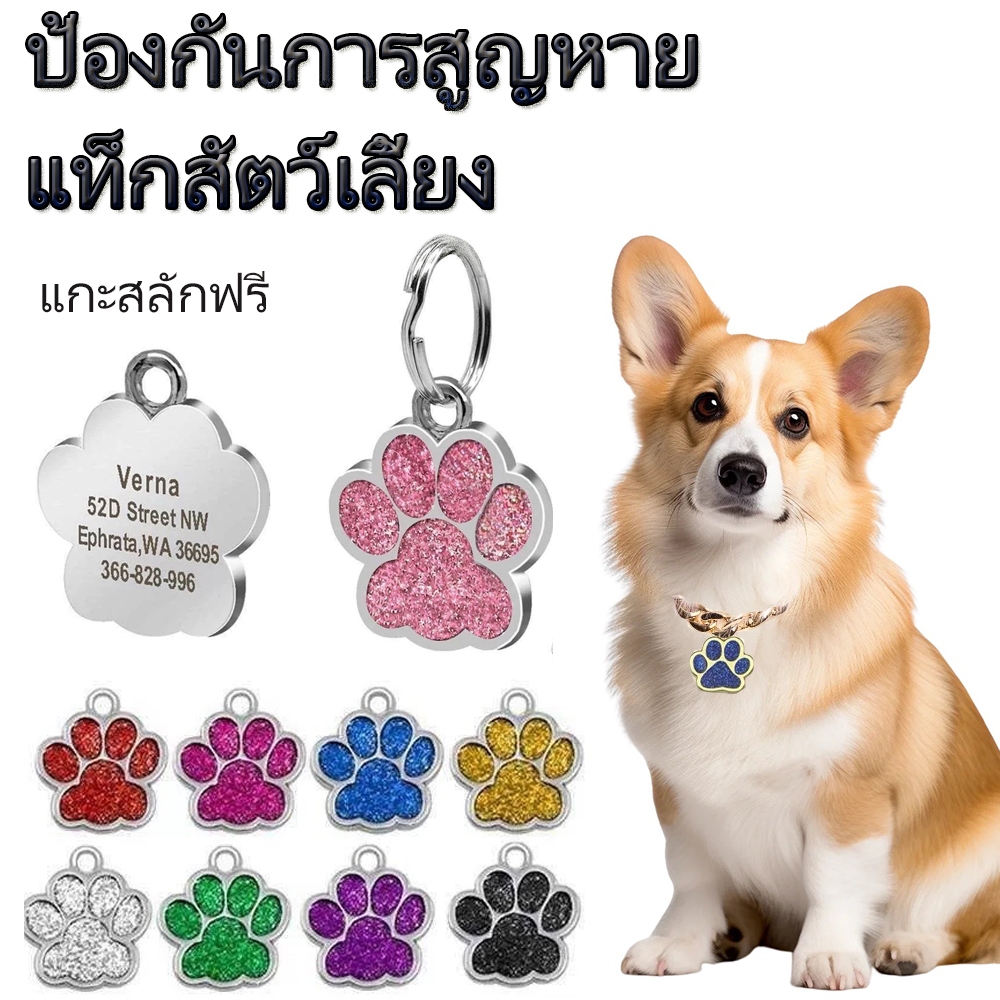 St.kunkka 1PCS จี้โลหะผสมลูกสุนัขรอยเท้าจี้ DIY สร้อยคอจี้กลับสามารถแกะสลักโลโก้