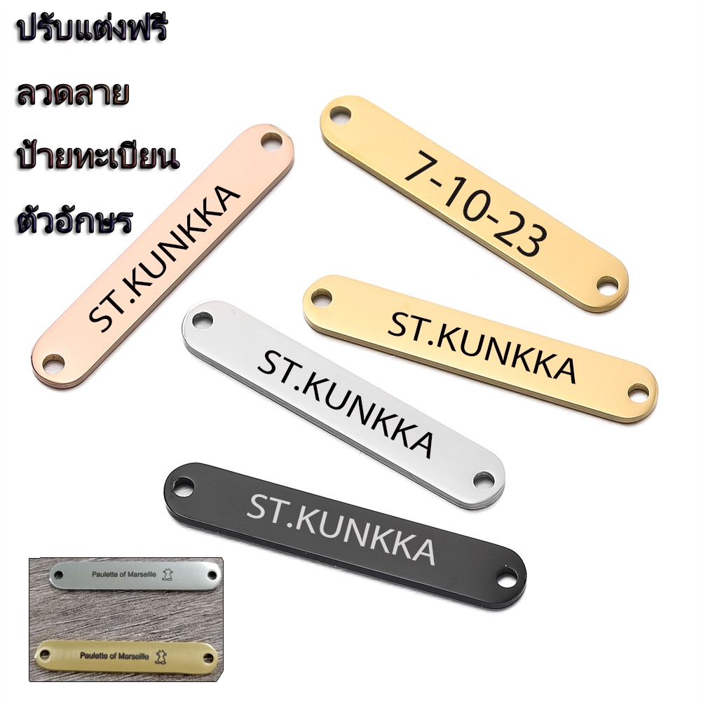 St.kunkka Mirror สแตนเลส รูคู่ อุปกรณ์จิวเวลรี่แบบยาว จี้โลโก้แบบปรับแต่งได้ แกะสลักด้วยเลเซอร์