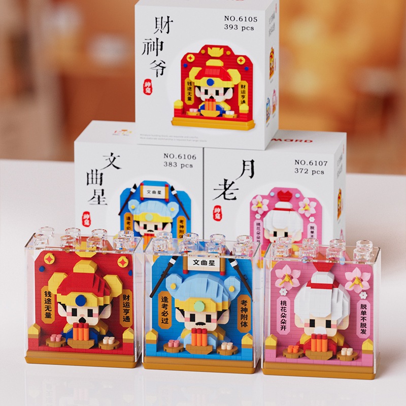 Creative 3D Building Blocks God of Wealth Series Building Blocks ของเล่นของขวัญ