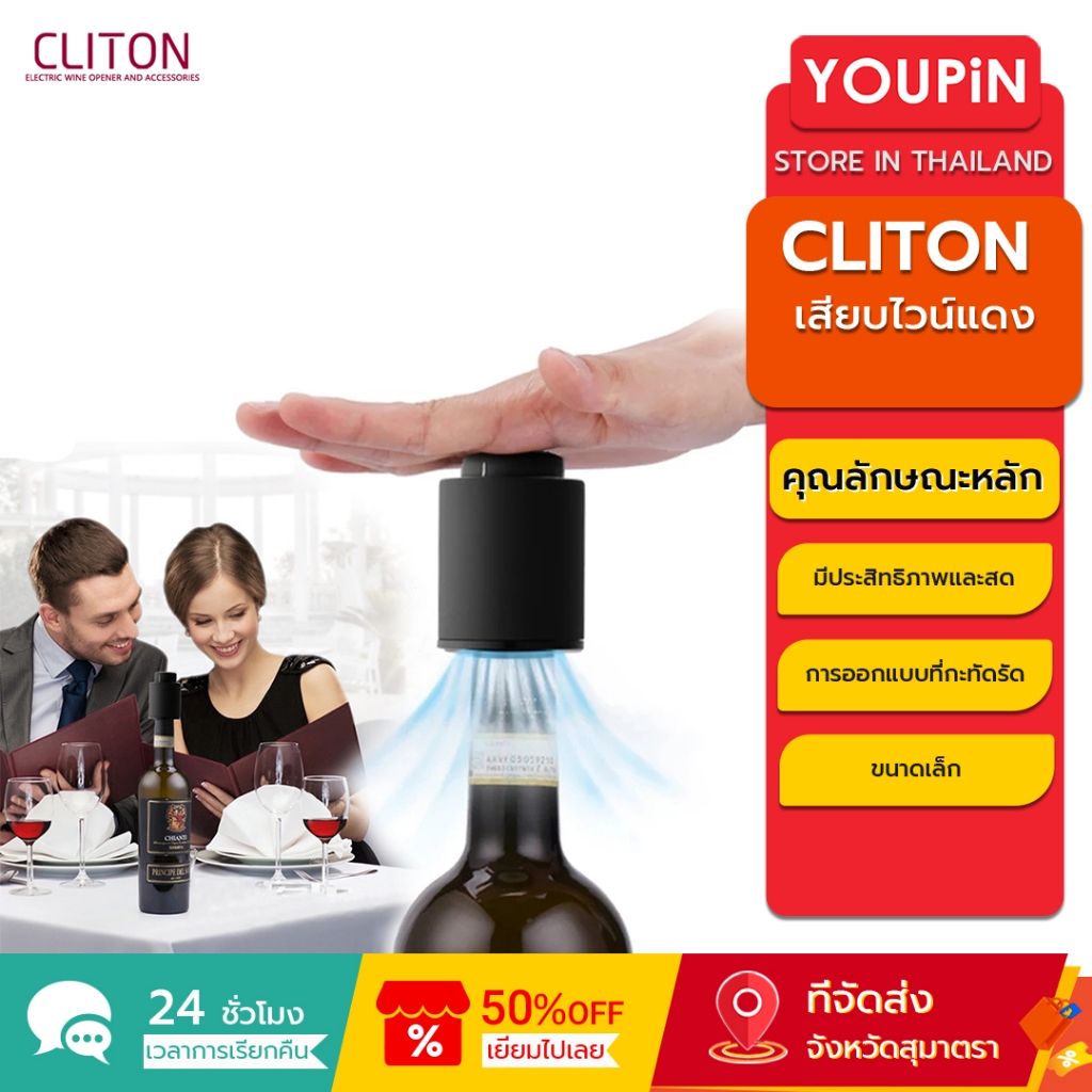 Cliton สีดําไวน์ Stopper สแตนเลสสูญญากาศหน่วยความจําไวน์ Stopper ไฟฟ้าไวน์ Corks โลหะดิจิตอล scale
