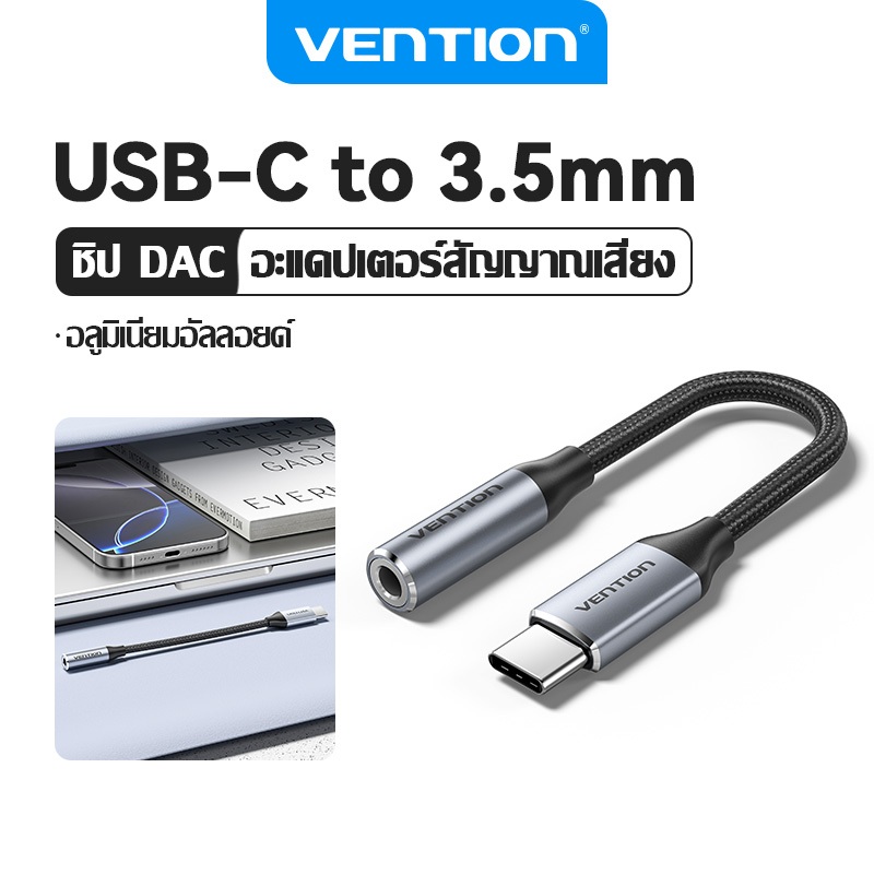 Vention สายอะแดปเตอร์ USB C To Audio Jack หูฟัง DAC สําหรับ iPhone16 pro max