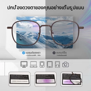 LUSEEN แว่นตา โฟโตโครมิก ป้องกันรังสีแว่นตาทรงกลมสําหรับผู้หญิง Man แว่นตากรอบเต็ม ยูนิเซ็กส์ ตา AG2263