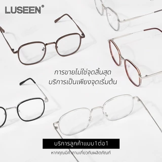 LUSEEN แว่นตา โฟโตโครมิก ป้องกันรังสีแว่นตาทรงกลมสําหรับผู้หญิง Man แว่นตากรอบเต็ม ยูนิเซ็กส์ ตา AG2263