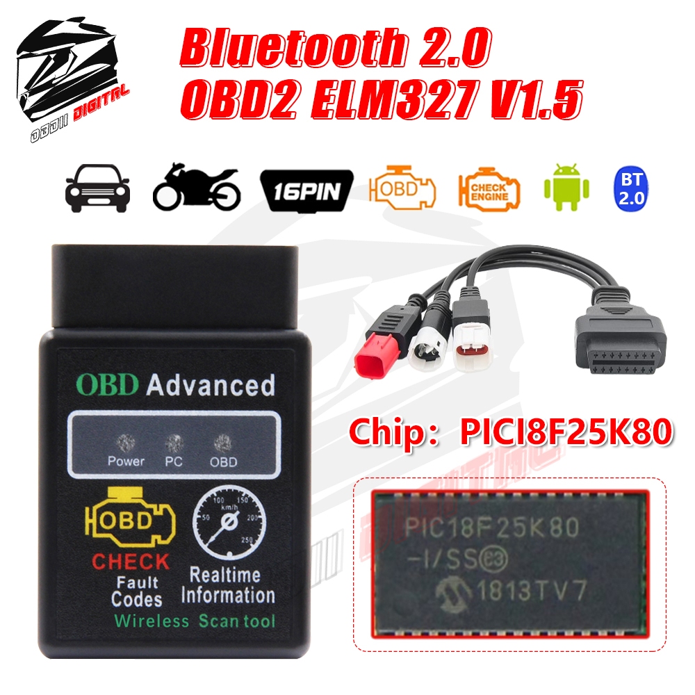 【Local Stock】OBD2 ELM327 V1.5 เครื่องสแกนเนอร์รถจักรยานยนต์รหัส Reader เครื่องมือวินิจฉัย Honda Yamaha เครื่องยนต์บลูทูธ 2.0 OBD 2 16Pin PICI8F25K80
