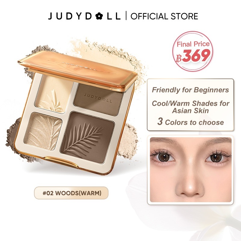 JUDYDOLL Highlighter & Contour ไฮไลท์และคอนทัวร์พาเลต 9g จูดี้ดอล กันน้ำ ติดทนนาน เครื่องสำอาง
