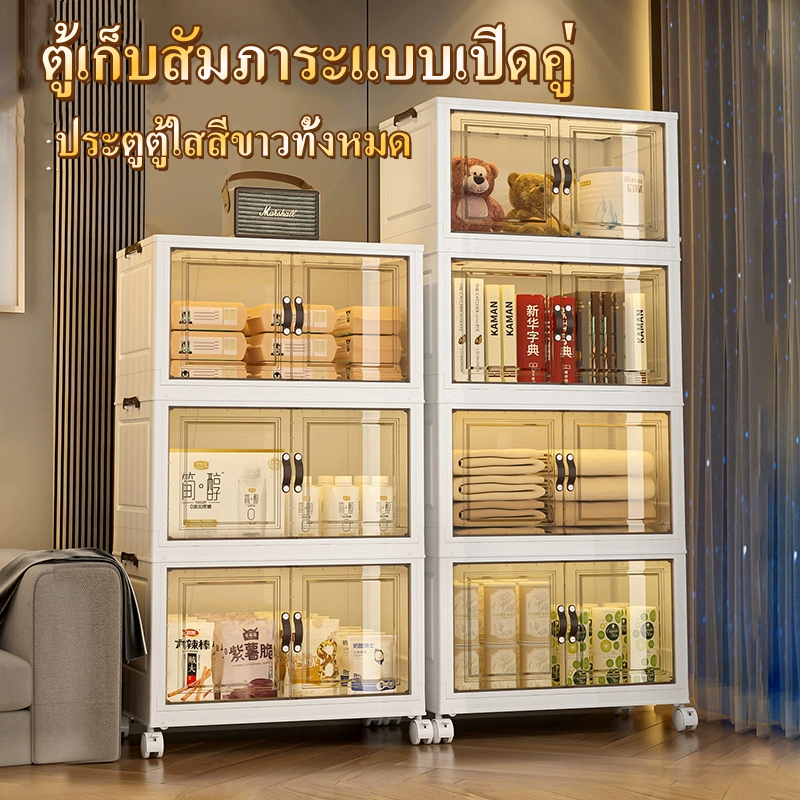 [COD]70cm มีล้อ ป้องกันฝุ่น และโปร่งใส กล่องเก็บของ ตู้เก็บของพลาสติกอเนกประสงค์ตู้เสื้อผ้าพร้อมล้อ