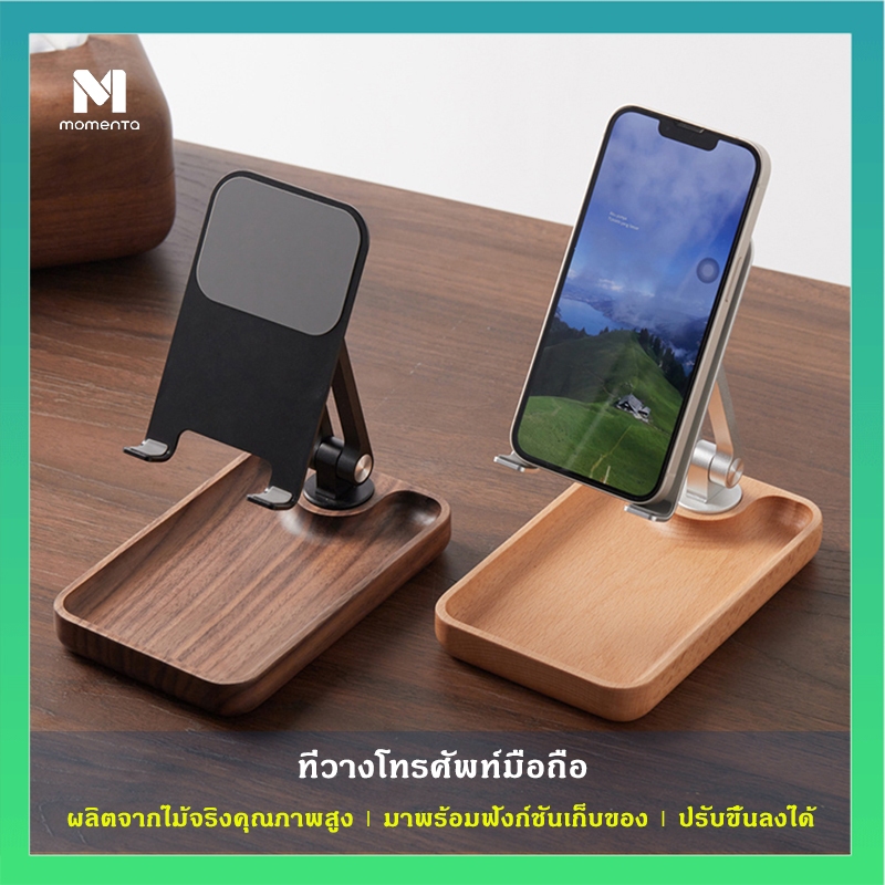 ขาจับมือถือ phone stand holder ขาตั้งไอโฟน วางโทรศัพท์ ขาตั้ง iPhone/mobile stand ที่วางไอโฟน ขาตั้งไอแพด ขาตั้งไม้ ที่จับไอแพด ipad stand ที่วาง iPad Pro ที่ตั้ง iPad Mini