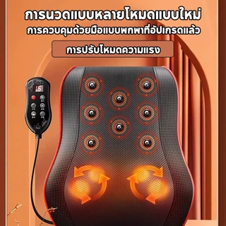【มีจุดแม่เหล็ก 8 จุด】ALLTOU หมอนนวดไฟฟ้า หมอนนวด เบาะนวดไฟฟ้า 2-in-1 อัพเกรดหัว 20 หัว ทั้งตัวในเครื่องเดียว เบาะไฟฟ้า