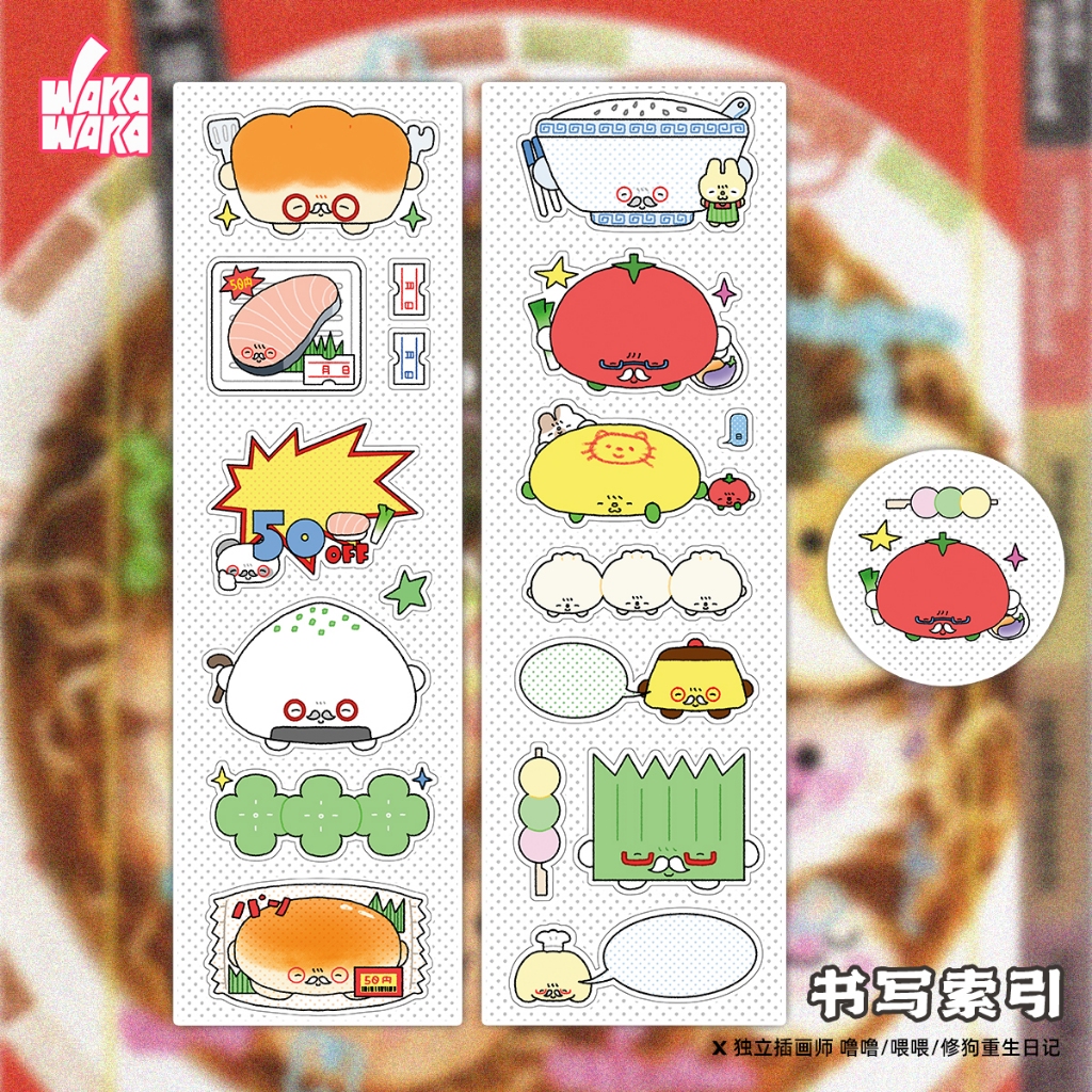 Wakawaka 2m Writable Sticker Roll Cute Handbook Material diy