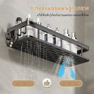 YTไม่ต้องเจาะชั้นวางในห้องน้ำ การติดตั้งสติกเกอร์จะไม่ทำให้ผนังเสียหายแข็งแรงและจัดเก็บง่ายในห้องน้ำ