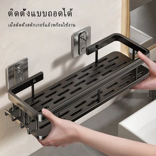 YTไม่ต้องเจาะชั้นวางในห้องน้ำ การติดตั้งสติกเกอร์จะไม่ทำให้ผนังเสียหายแข็งแรงและจัดเก็บง่ายในห้องน้ำ