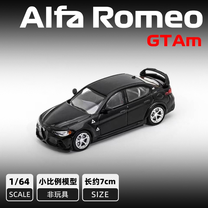 DCT 1/64 AlfaRomeo Giulia GTAm โมเดลรถ รถของเล่น สําหรับเด็กผู้ชาย ของขวัญวันเกิด ของเล่นเด็ก รถสะสม#peetyeee