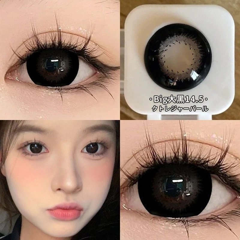 O2girl (COD) คอนแทคเลนส์ 1 คู่ 0°-800° คอนแทคเลนส์รายวัน สามารถใช้ได้หนึ่งปี เลนส์มินิน่ารัก 14.5mm HEIJI