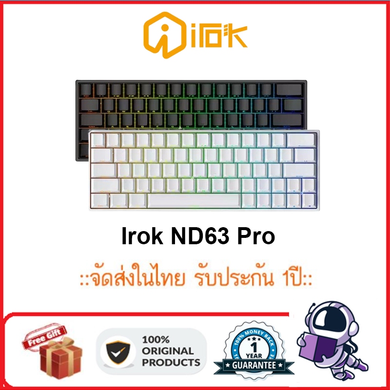 ขายร้อน12.12 Irok ND63 Pro Magnetic Switch Mechanical Keyboard 0 Dead Zone Hot Plug RGB Gaming 0.02 มม.Class SOCD คีย์บอร์ด