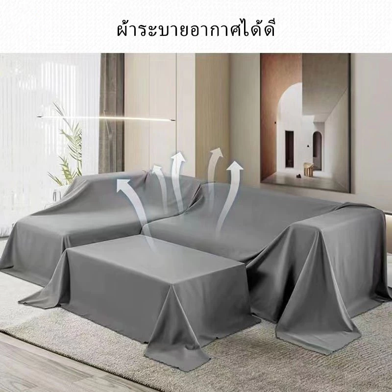 ผ้าคลุมโซฟา-เฟอร์นิเจอร์ กันฝุ่น กันไรฝุ่น อเนกประสงค์ thumbnail 4