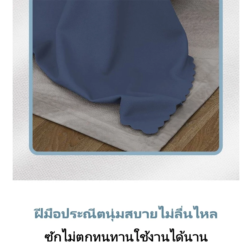 ผ้าคลุมโซฟา-เฟอร์นิเจอร์ กันฝุ่น กันไรฝุ่น อเนกประสงค์ thumbnail 7