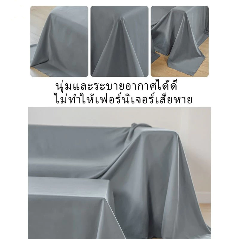 ผ้าคลุมโซฟา-เฟอร์นิเจอร์ กันฝุ่น กันไรฝุ่น อเนกประสงค์ thumbnail 6