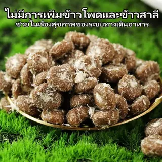 Deeploveอาหารแมว อาหารเม็ดแมวPremium Holistic โปรตีน 30% อาหารแมวไม่เค็ม catfood100gเหมาะสำหรับแมวอายุมากกว่า 1 เดือนทุกตัว ต่ำเกินไซเดียม