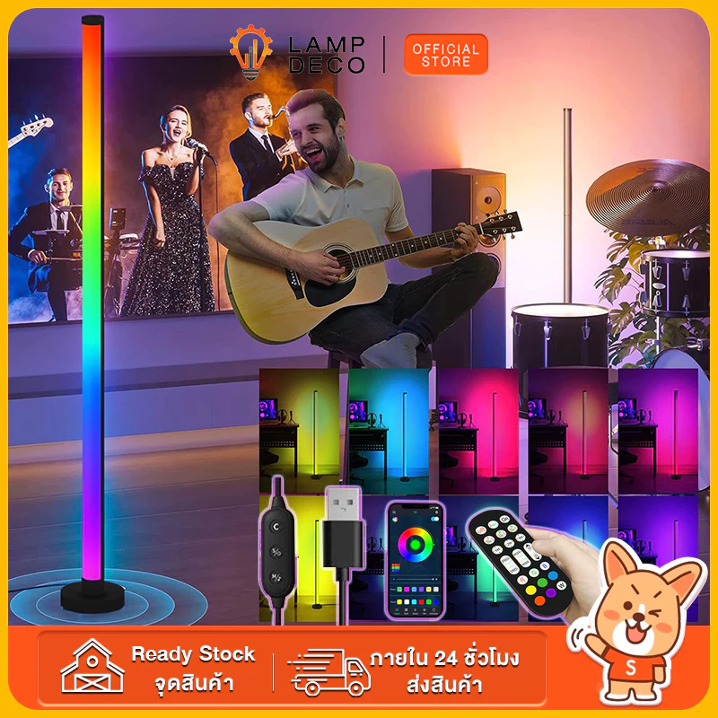 โคมไฟตั้งพื้น LED RGBIC ควบคุมด้วยเสียงเพลง เปลี่ยนสีได้ 16 ล้านสี ตกแต่งห้อง ควบคุมผ่านรีโมทและแอพพลิเคชั่น