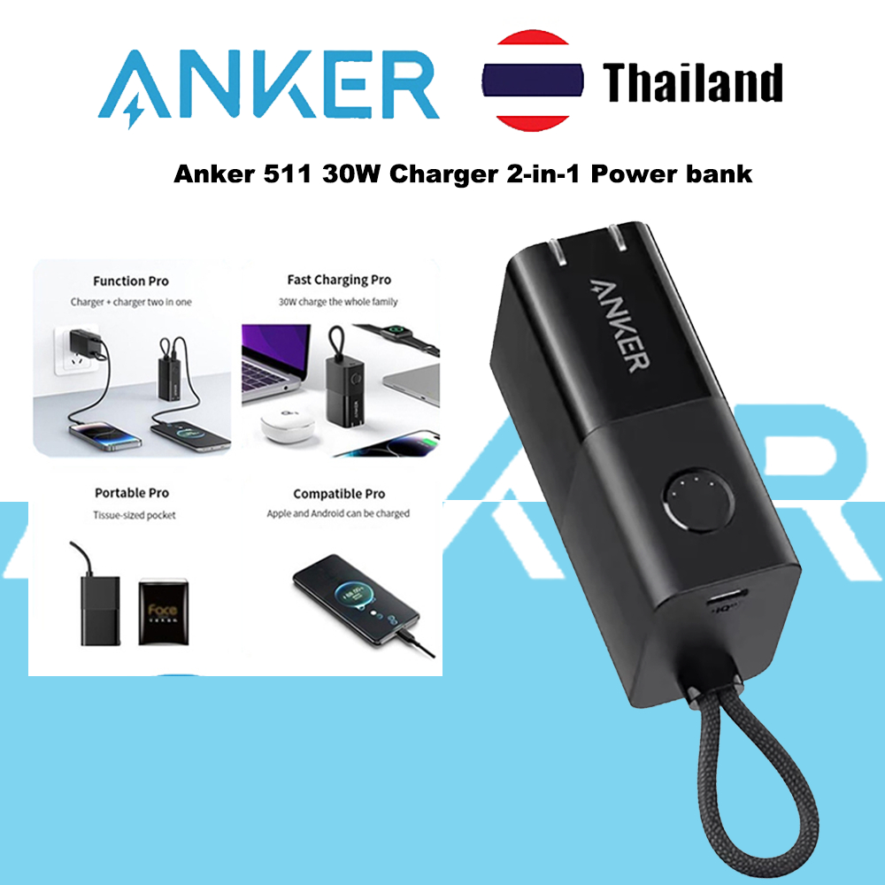 Anker 511 30W Charger 2-in-1 Power bank และ Dual USB Wall Charger 5000mAh Batttery Fast Charging