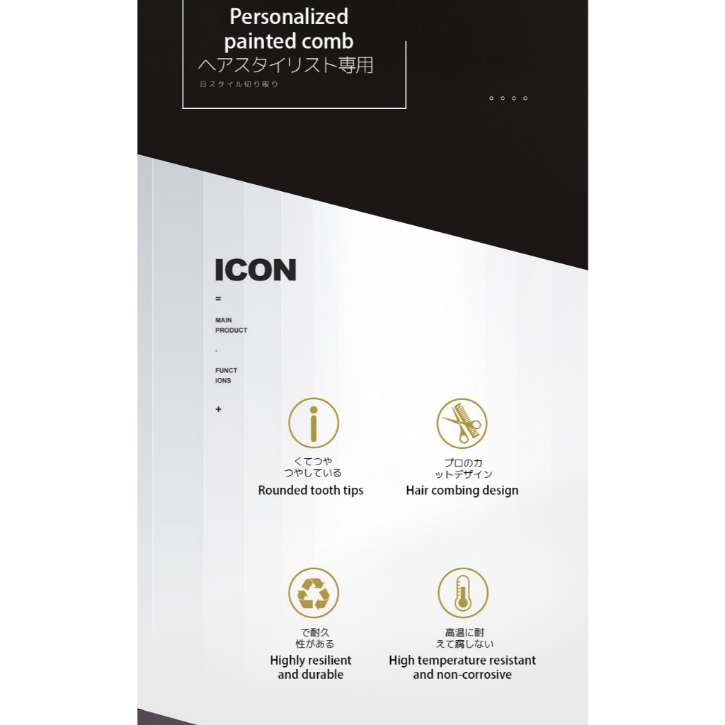 ปัตตาเลี่ยนตัดผมลายการ์ตูนญี่ปุ่น Hairstylist ปัตตาเลี่ยนตัดผมหวีหางแหลม - รูปที่ 2