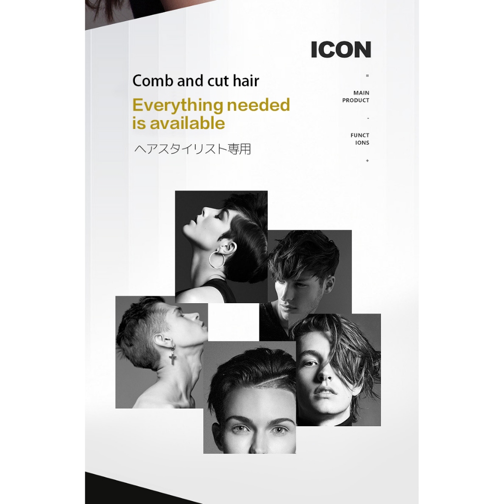 ปัตตาเลี่ยนตัดผมลายการ์ตูนญี่ปุ่น Hairstylist ปัตตาเลี่ยนตัดผมหวีหางแหลม - รูปที่ 3