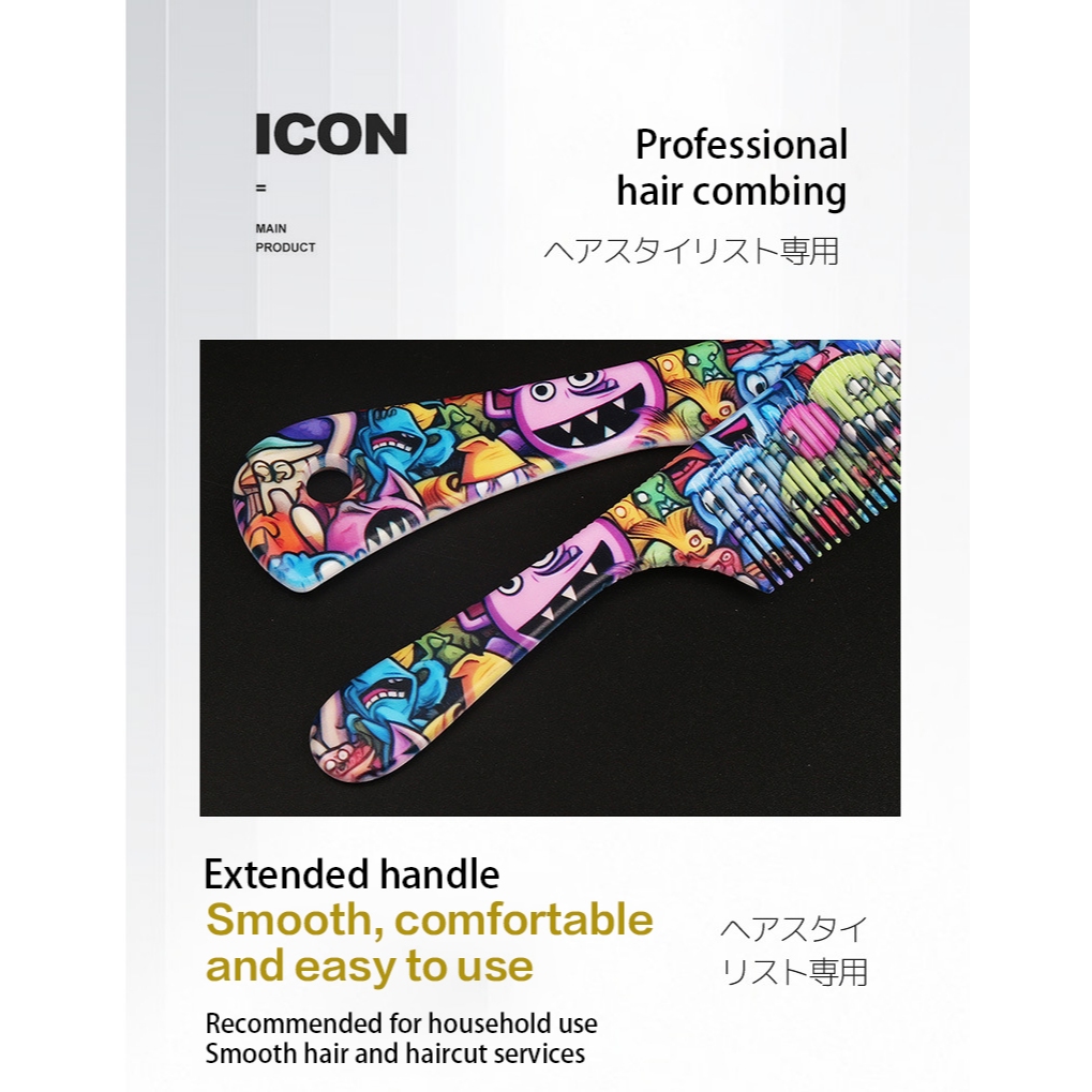 ปัตตาเลี่ยนตัดผมลายการ์ตูนญี่ปุ่น Hairstylist ปัตตาเลี่ยนตัดผมหวีหางแหลม - รูปที่ 7