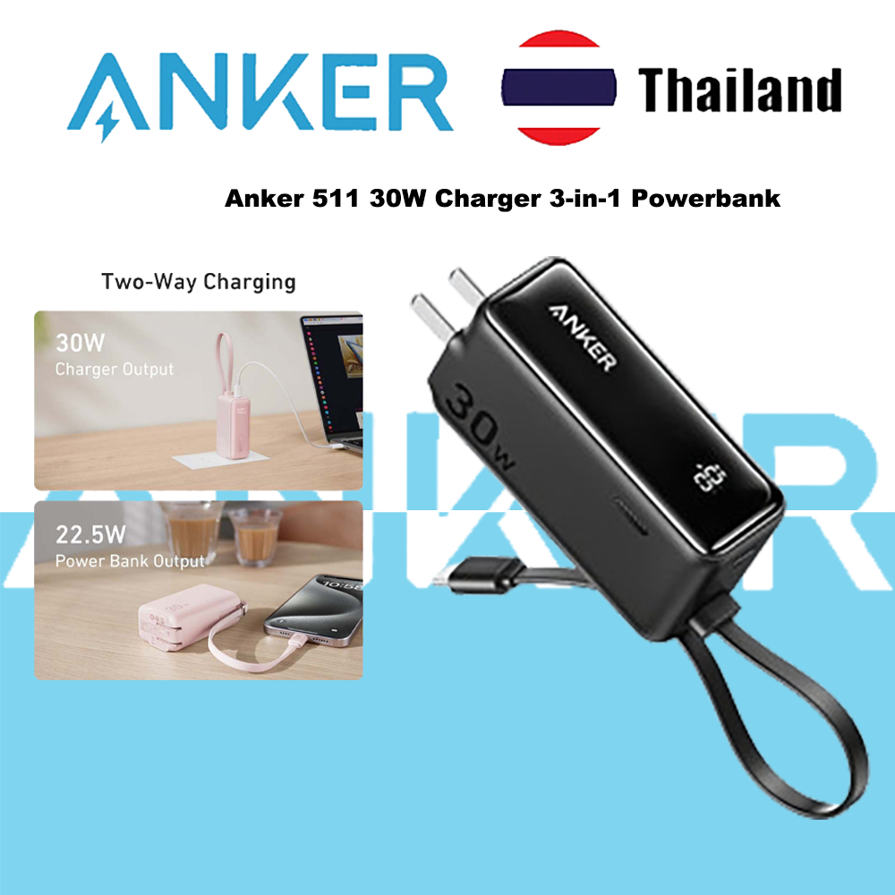 Anker 511 30W Charger 3-in-1 Powerbank และ Dual USB Wall Charger 5000mAh Batttery Fast Charging พับ