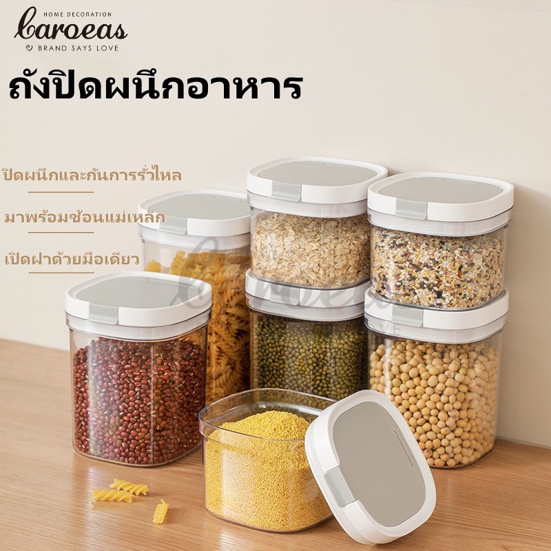 อาหารอัดลมถังปิดผนึกภาชนะบรรจุอาหารเมล็ดกาแฟใบชาโถเก็บเมล็ดธัญพืชปิดผนึกถัง บีพีเอ ฟรี
