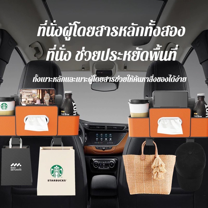 กล่องเก็บทิชชู่มัลติฟังก์ชั่นในรถยนต์, ถ้วยน้ําในรถยนต์, ขาตั้งเก็บร่มโทรศัพท์มือถือ, เหมาะสําหรับรถบรรทุกรถ, รถเอสยูวี และรุ่นอ