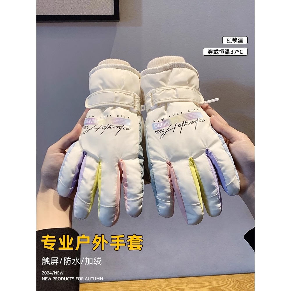 ถุงมือสกีเย็นผู้หญิงฤดูหนาวซับขนแกะหนา2024สไตล์ใหม่กันลมอบอุ่นขี่มอเตอร์ไซค์หน้าจอสัมผัสถุงมือ